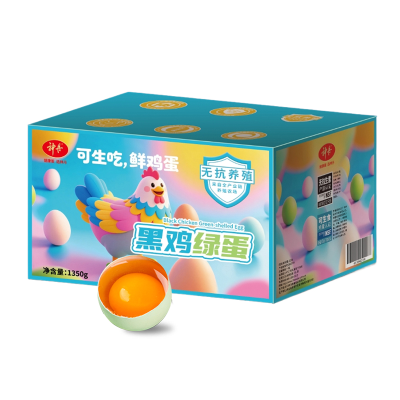 神丹 32%黑鸡绿蛋30枚 礼盒