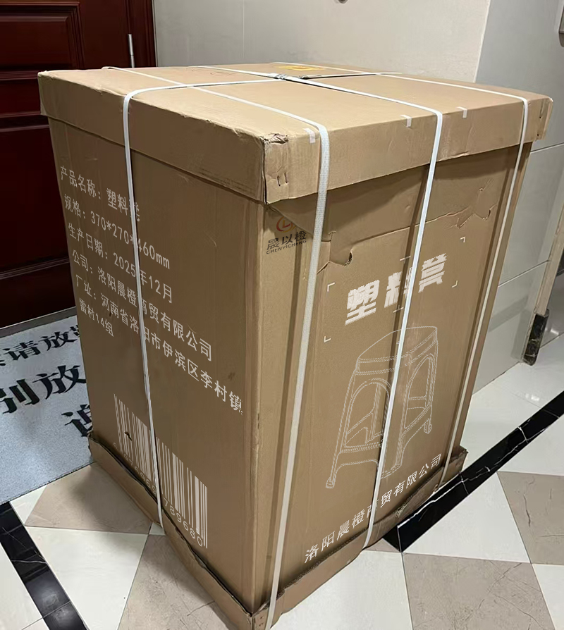 晨以橙 塑料凳 370*270*460mm高清大图