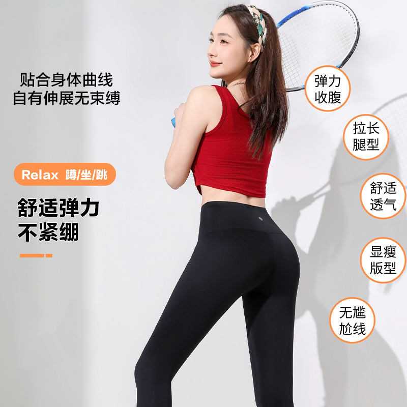 【L’ALPINA】空气瑜伽裤高清大图