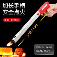 尚烤佳 点 点火延长器 延长管 燃气灶点火枪 点火枪 打火机延 露营装备