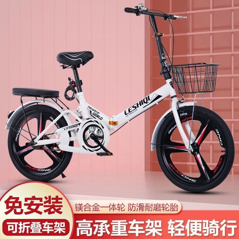 可折叠自行车男女2022寸超轻便携中大学生上班减震免安装变速高清大图