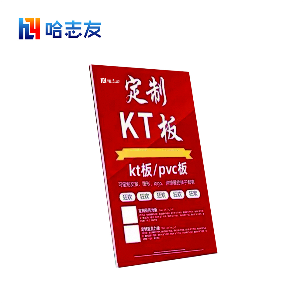 哈志友车厢窗柱板300*500mm高清大图