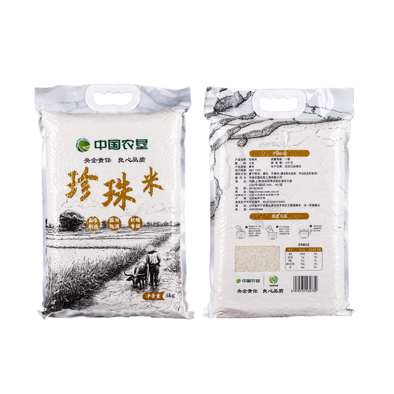 中垦飨味堂 珍珠米5KG.