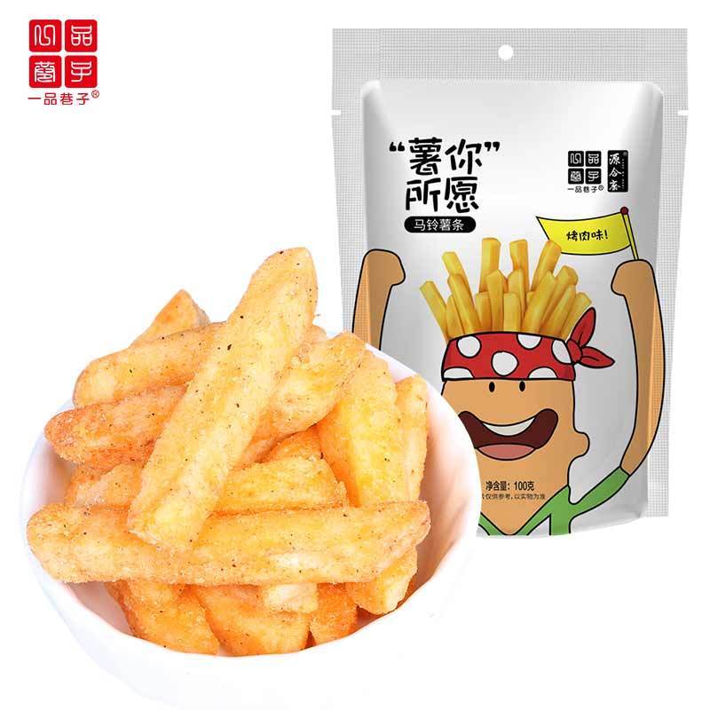 一品巷子薯你所愿烤肉味100g*5袋马铃薯条小包装网红休闲零食土豆条