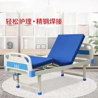 创世人 家用多功能瘫痪病人手摇养老院床老人带便孔病床理疗床