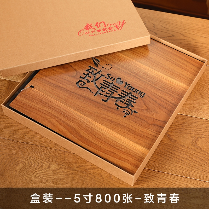 相册本大容量5寸6寸7寸过塑1000张插页式礼盒装木质家庭情侣影集 三维工匠 5寸800张-致青春