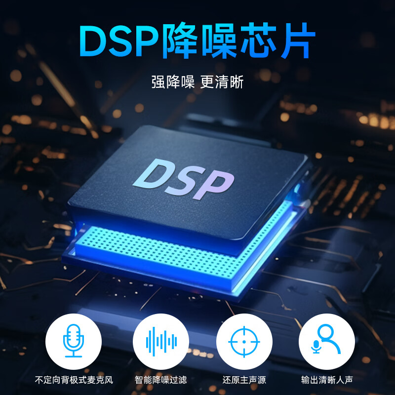 爱国者R997732G一键录音智能专业录音单位:台高清大图