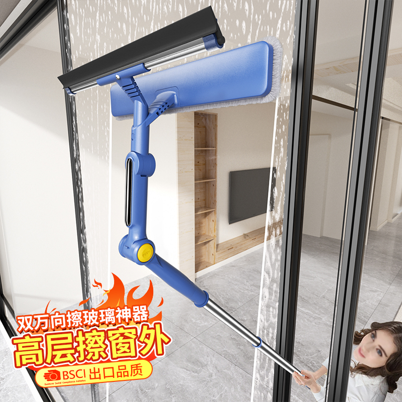 擦玻璃神器家用高层窗外专用工具洗窗户清洁刮水器双面擦家政保洁2940高清大图