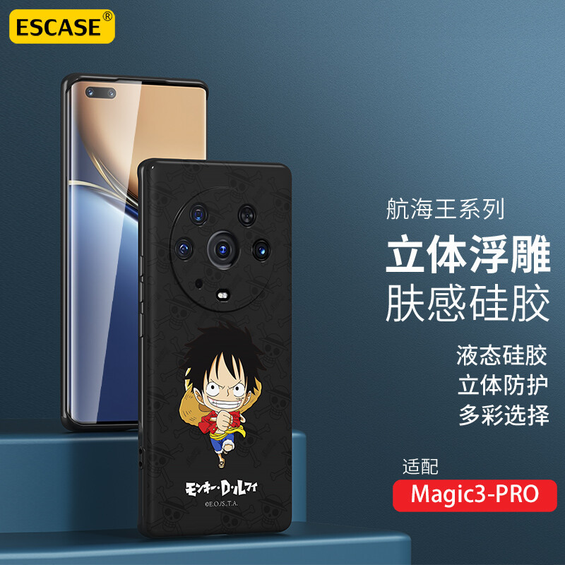 ESCASE 荣耀magic4手机保护壳华为荣耀magic3/60pro液态硅胶全包镜头防摔海贼王红男女款潮牌创意曲屏