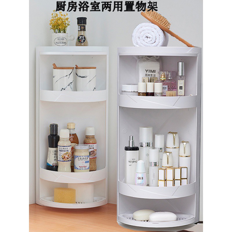 三角厨房置物架壁挂式免打孔调料架旋转墙角转角浴室卫生间收纳架收纳层架 三维工匠高清大图