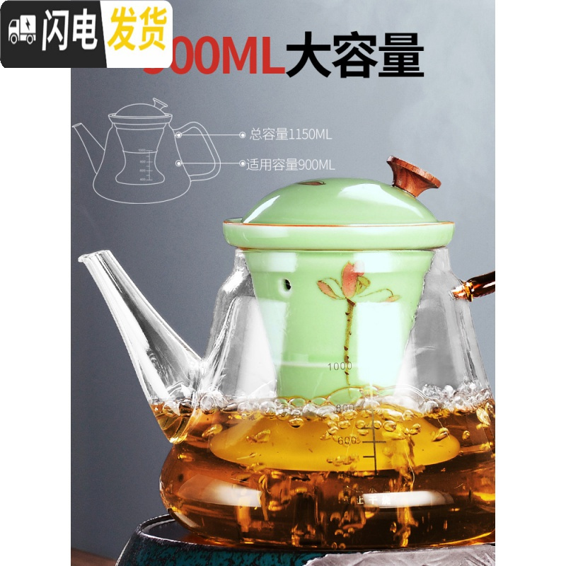 三维工匠全自动煮茶器玻璃蒸汽煮茶壶煮茶炉泡茶小电陶炉加热黑茶养生家用 11黑孔菱炉+乐茗03壶(荷花窑变黑瓷-双胆)茶具