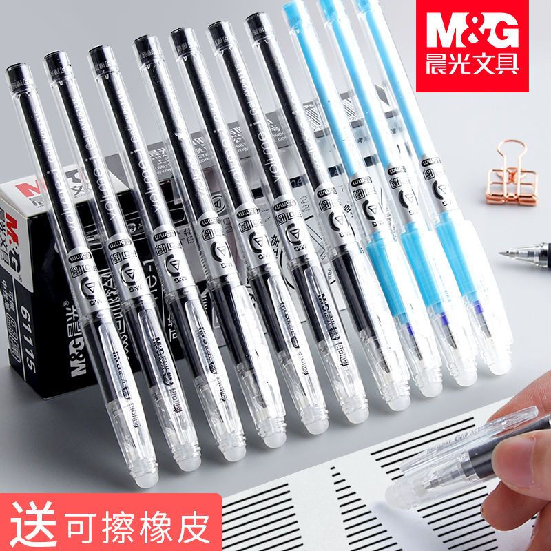 晨光热可擦笔笔芯小学生用可爱萌晶蓝色黑色0.5可擦中性笔蓝色 0.5/黑/子弹头/6支/拔盖款