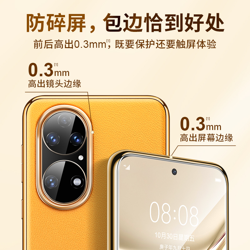 古尚古华为p50pro手机壳p50真皮防摔Pro+全包镜头新款素皮限量版por男女十超薄潮牌荣耀硅胶简约