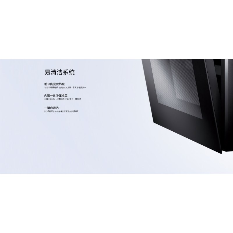 老板(ROBAM) ZQB400-S225
