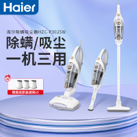 海尔(Haier)除螨仪家用床上除螨吸尘器大吸力多功能紫外线吸螨虫除尘杀菌一体机手持推杆吸尘除螨机HZC-P3025W