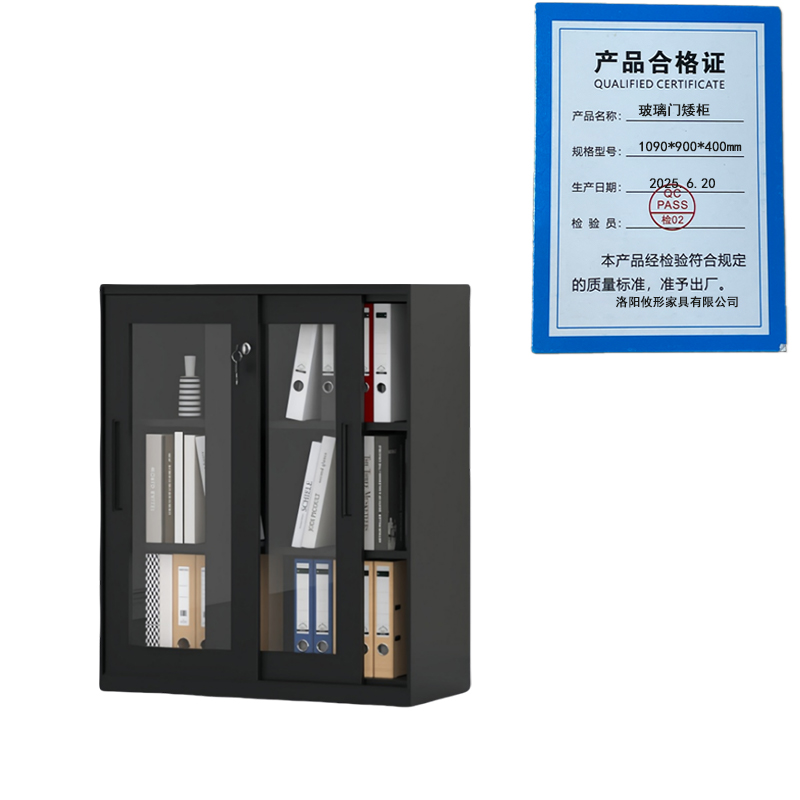 攸形玻璃门矮柜1090*900*400mm台高清大图