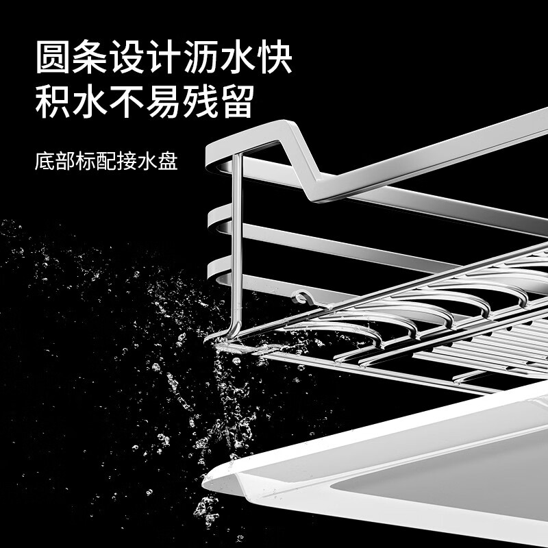 尔沫厨房拉篮橱柜双层304不锈钢轨道收纳碗架带接水盘抽屉式碗碟篮高清大图