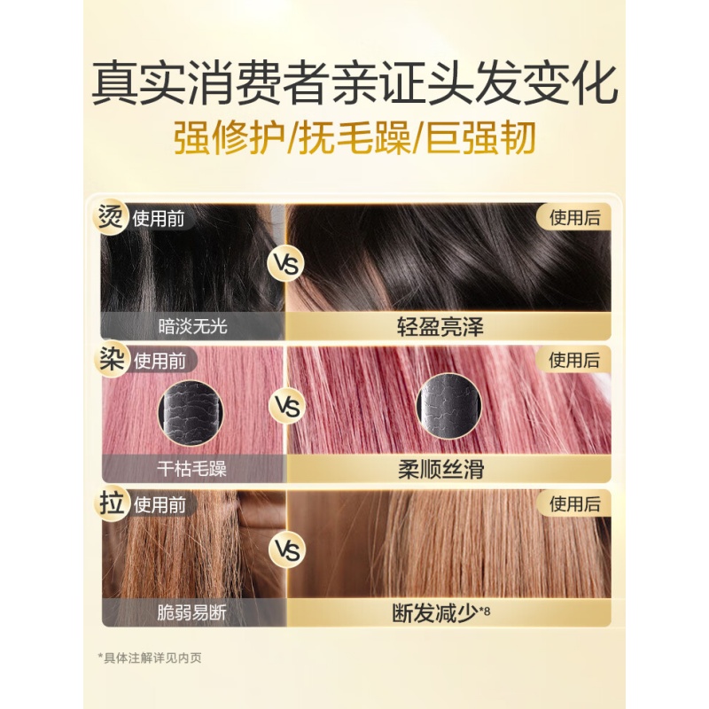 阿道夫(ADOLPH)精油香护理专研护发素(植萃精华)420ml高清大图