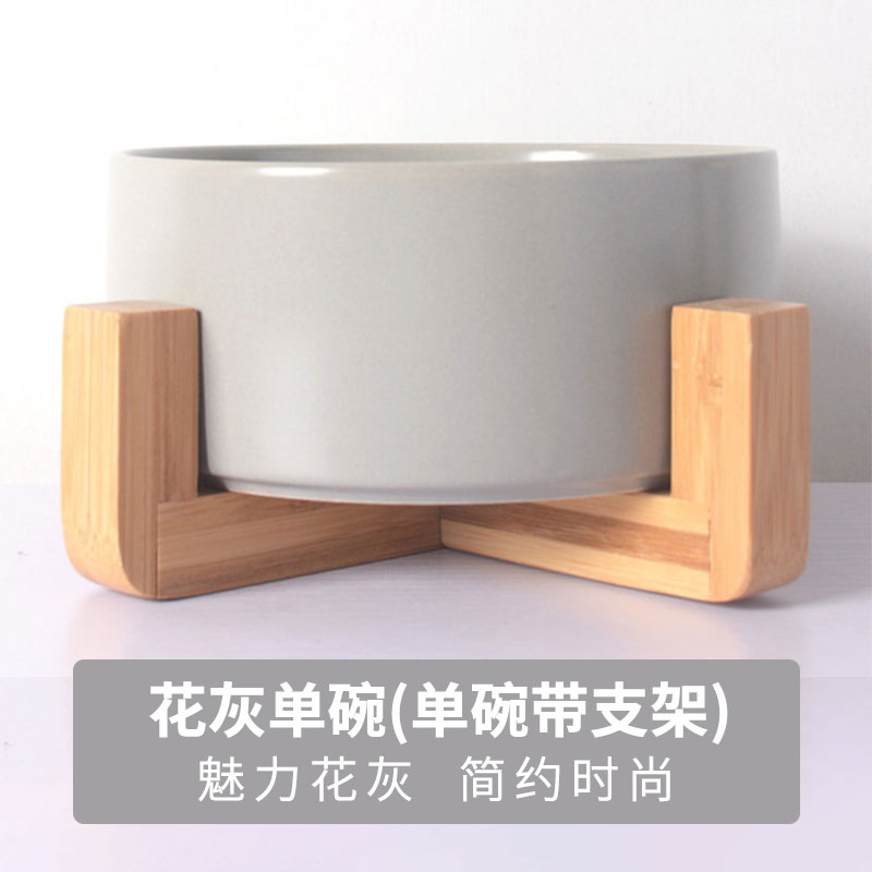 猫碗双碗陶瓷狗碗猫咪食盆饭盆狗狗喝水猫粮碗宠物用品实木防打翻 花灰色单碗+竹木底座2件拍组合46.6元 碗直径15.5cm碗深6.8cm