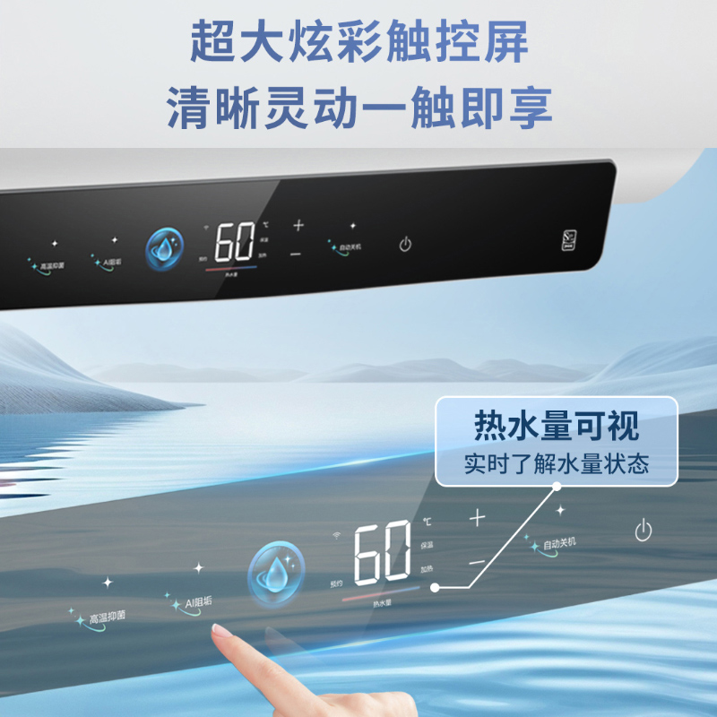 海尔(Haier)出品统帅电热水器60升纤薄扁桶双胆短小机身3300W速热高温抑菌10倍大水量镁棒免更换PLV9K高清大图