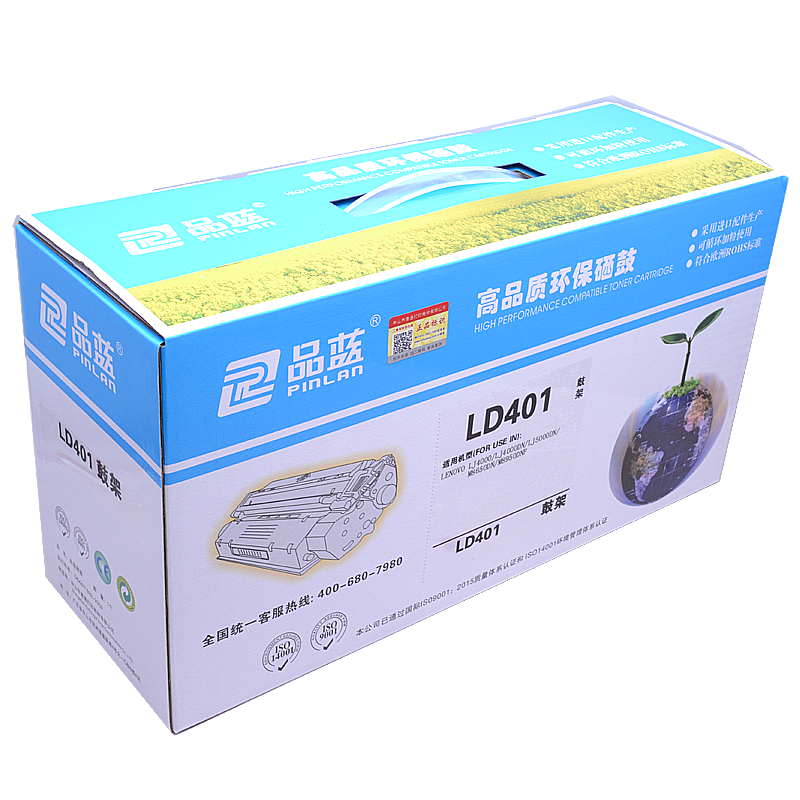 品蓝 LD401 鼓架 适应联想LJ4000D LJ4000DN LJ5000DN M8650DN M0DNF高清大图