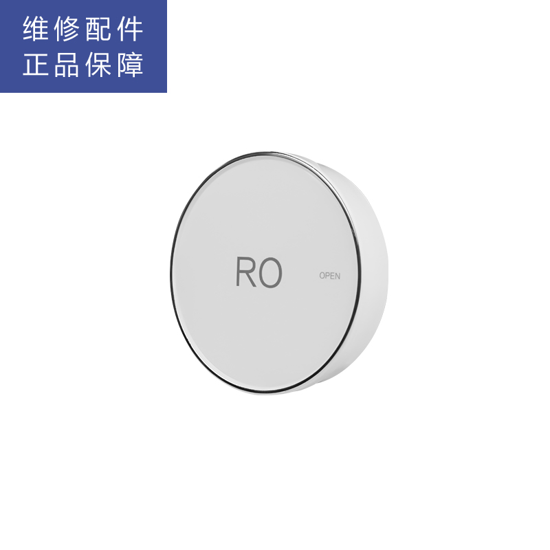 帮客材配 苏宁极物小Biu净水器 R500-W1净水机 RO滤瓶装饰盖高清大图
