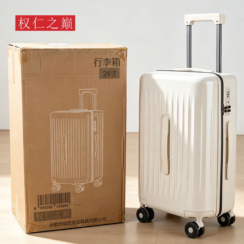 权仁之巅 行李箱 24寸 个高清大图
