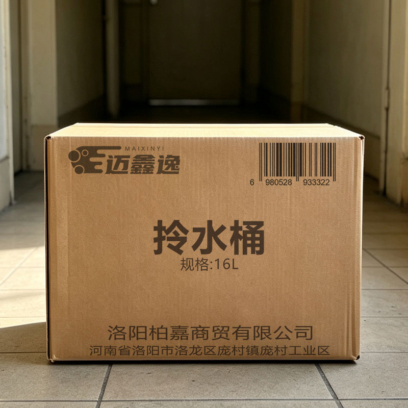 迈鑫逸 拎水桶 16L 个高清大图