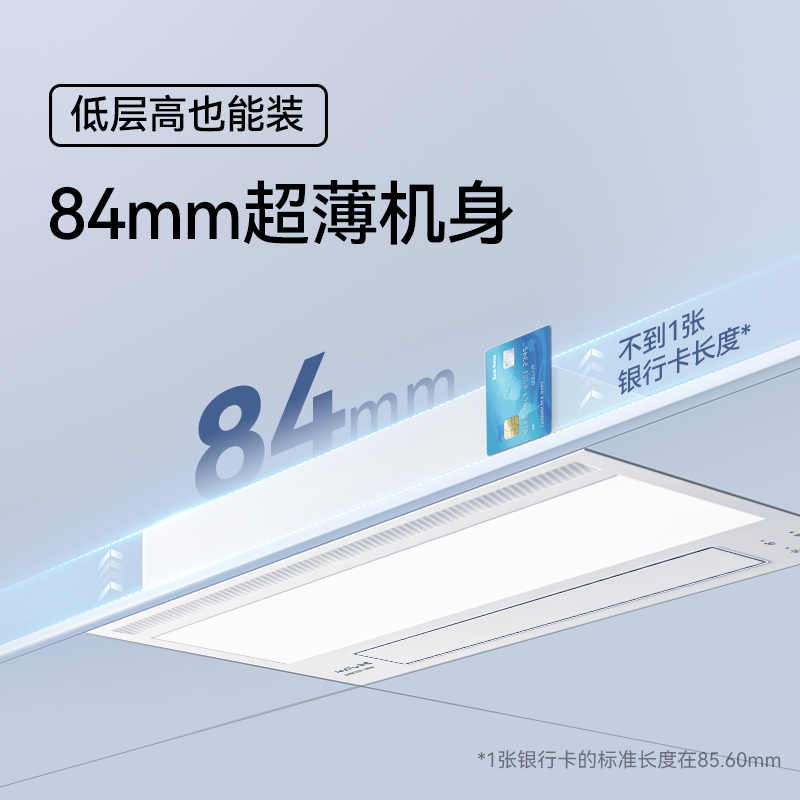 奥普(AUPU)浴霸S368风暖浴霸 空调式大摆页强弱两档暖风 柔光照明高清大图