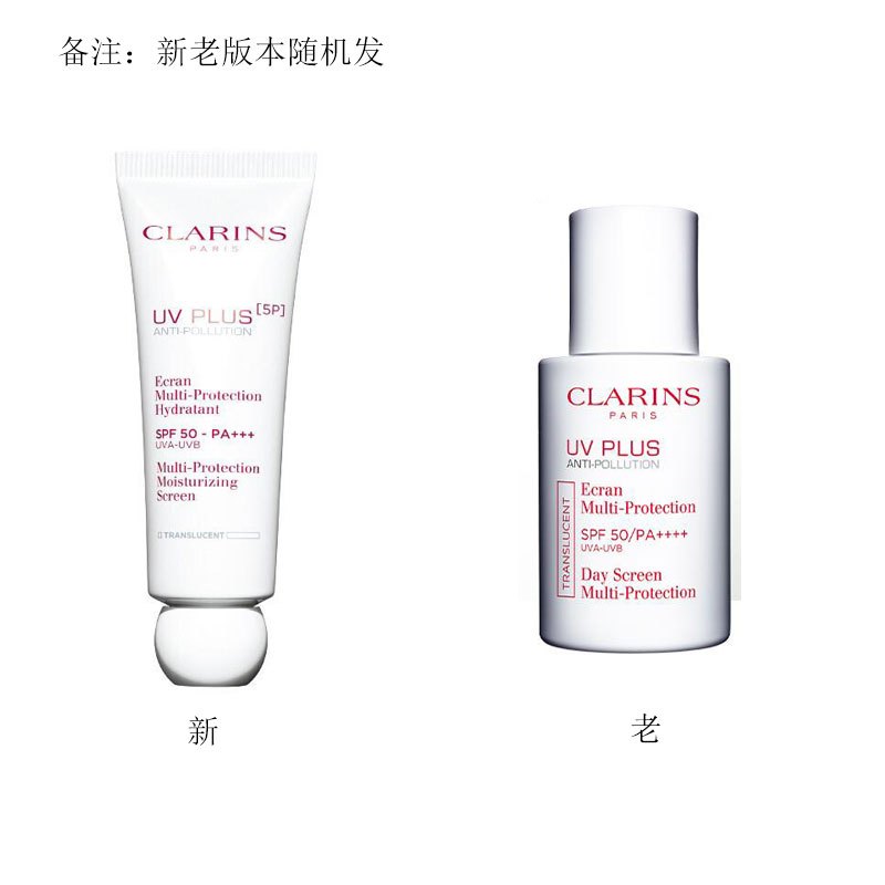 娇韵诗 多效轻透防晒乳(自然色)SPF50 PA++++30mLUV小白盾高倍面部防晒乳清爽
