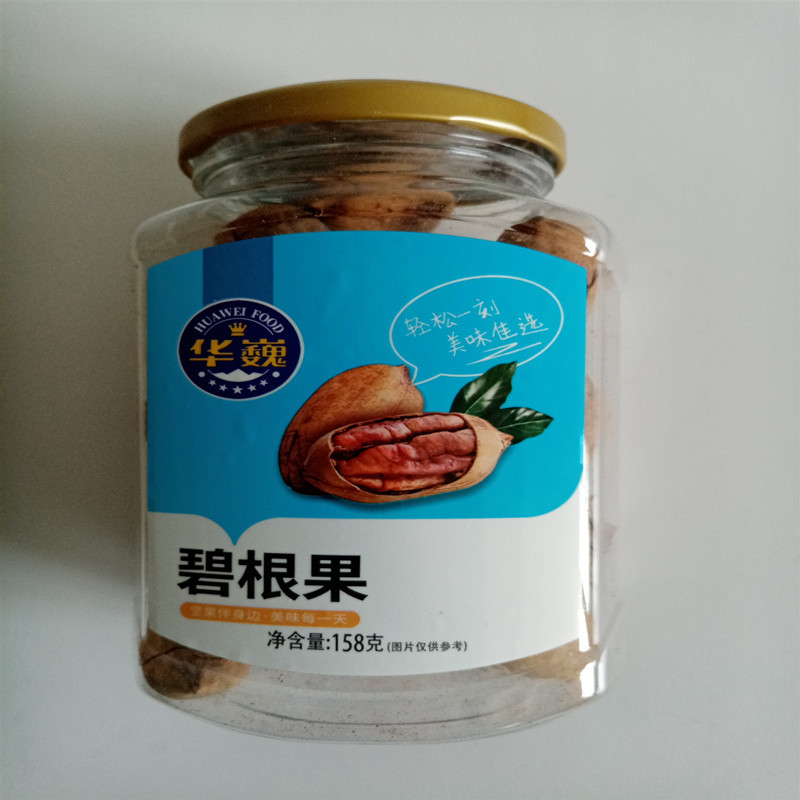 烟台华威 佳仁有约