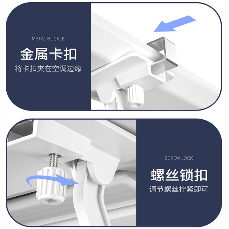 名凌中央空调出风口遮风板 [整套4片]一体板款45cm 送防水棉高清大图