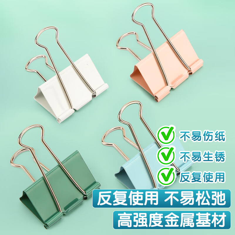 晨光创意桌面整理神器多功能文件夹立式设计高效办公文具助手高清大图