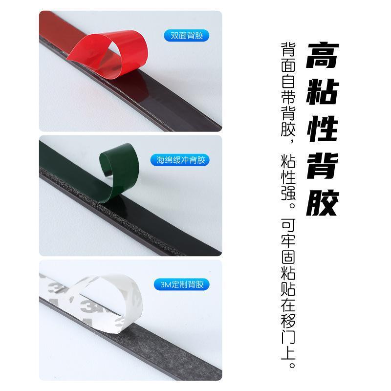 匹牧磁吸胶条宽20*厚1.5mm(1米)PM-JT-0007单位:个