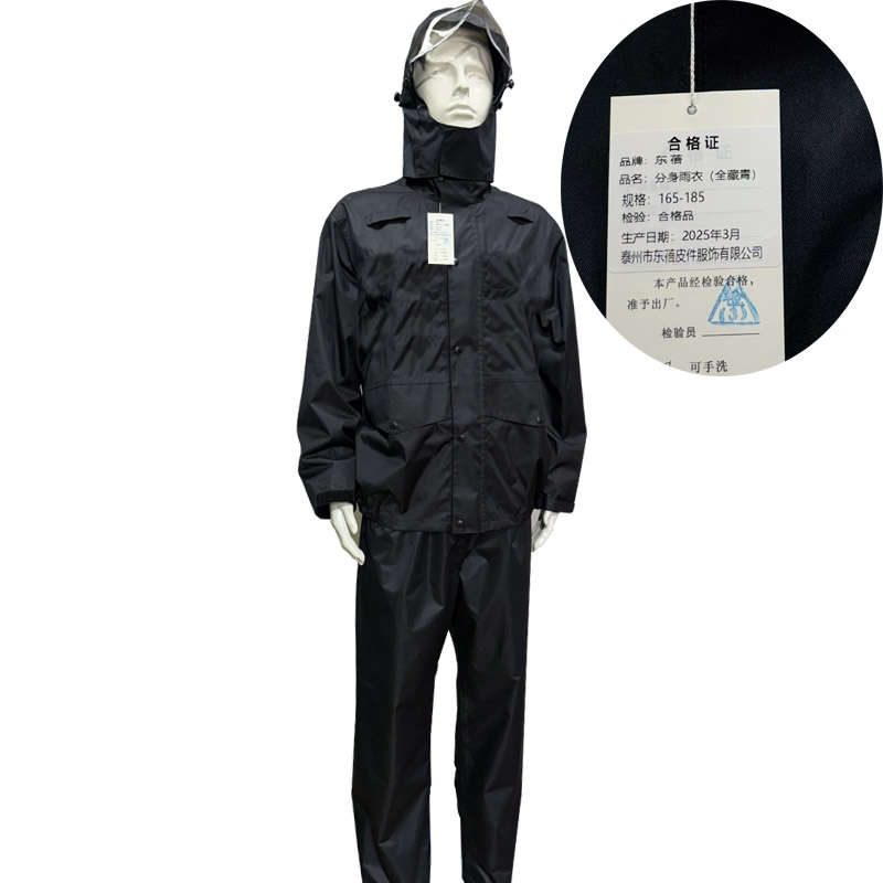 東蓓分身雨衣(全藏青)165-185 套