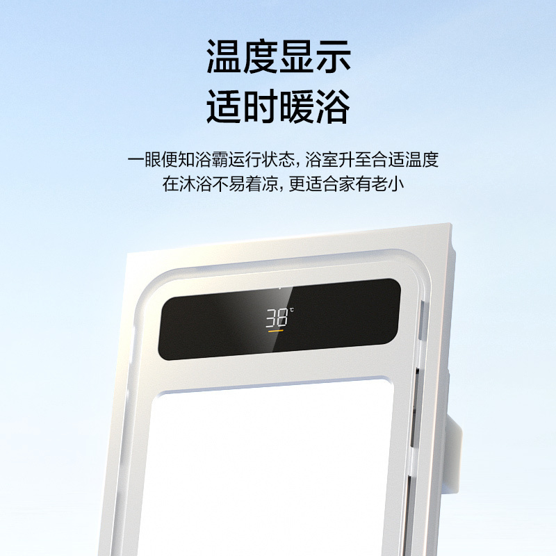 美的钢铁侠G3浴霸触摸式风暖排气扇照明一体暖风机吹风浴室卫生间集成吊顶取暖灯顶排气吸顶嵌入式超薄高清大图