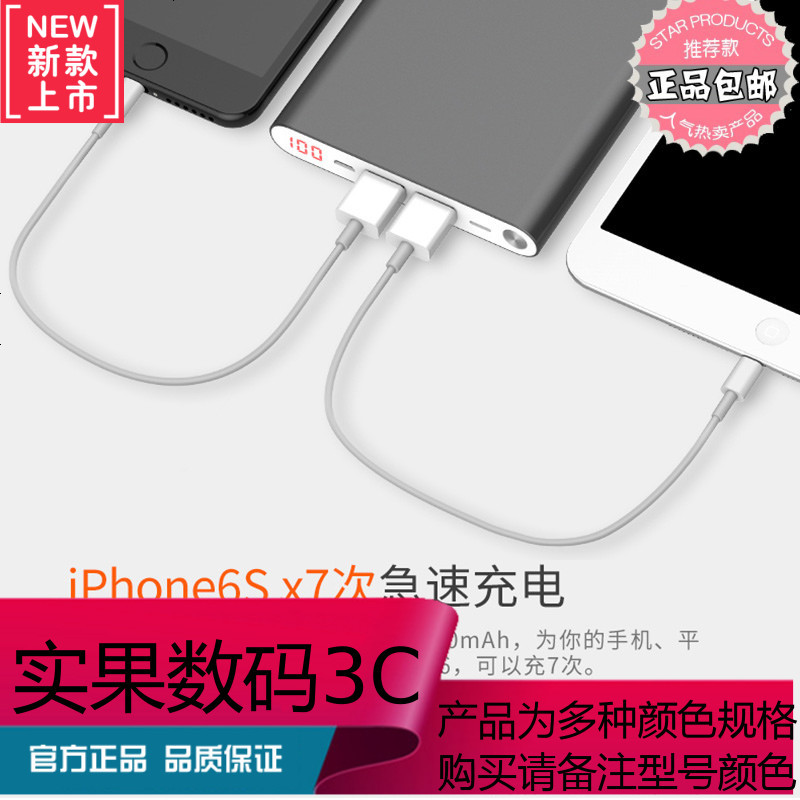 羽博充电宝20000毫安能可以带上飞机的移动电源正品冲从2万超薄羽 博两万mAh原装大容量充电吧搏电宝雨