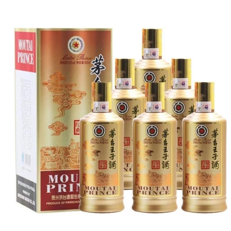 茅台王子酒酱香经典单瓶装