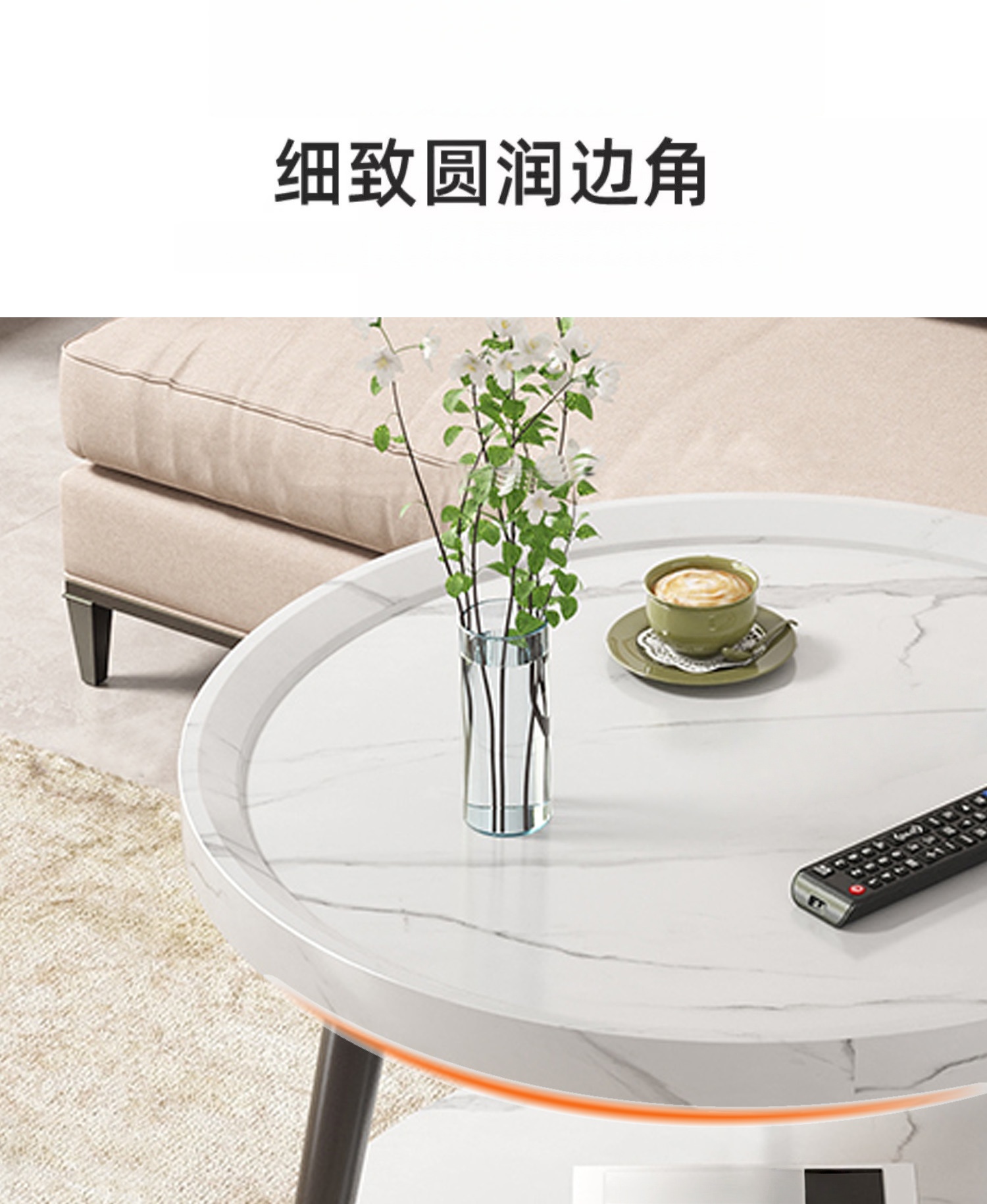 景福达茶 几高清大图