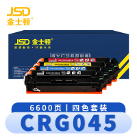 金士顿 硒鼓CRG045 套