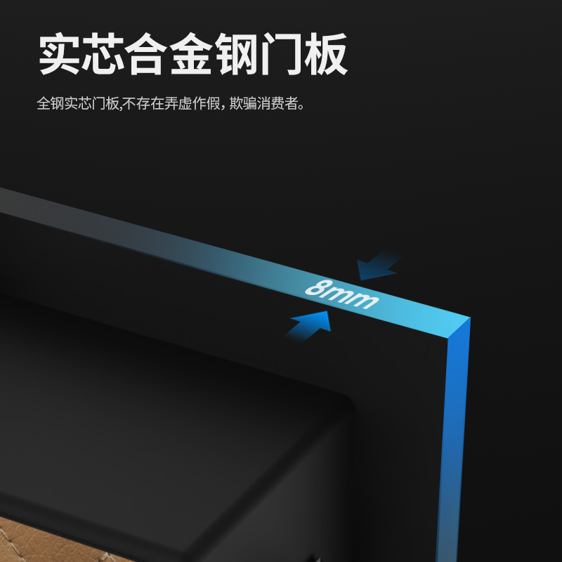 得力(deli) 4042ES电子密码保险箱H460mm 保管箱柜(黑色)