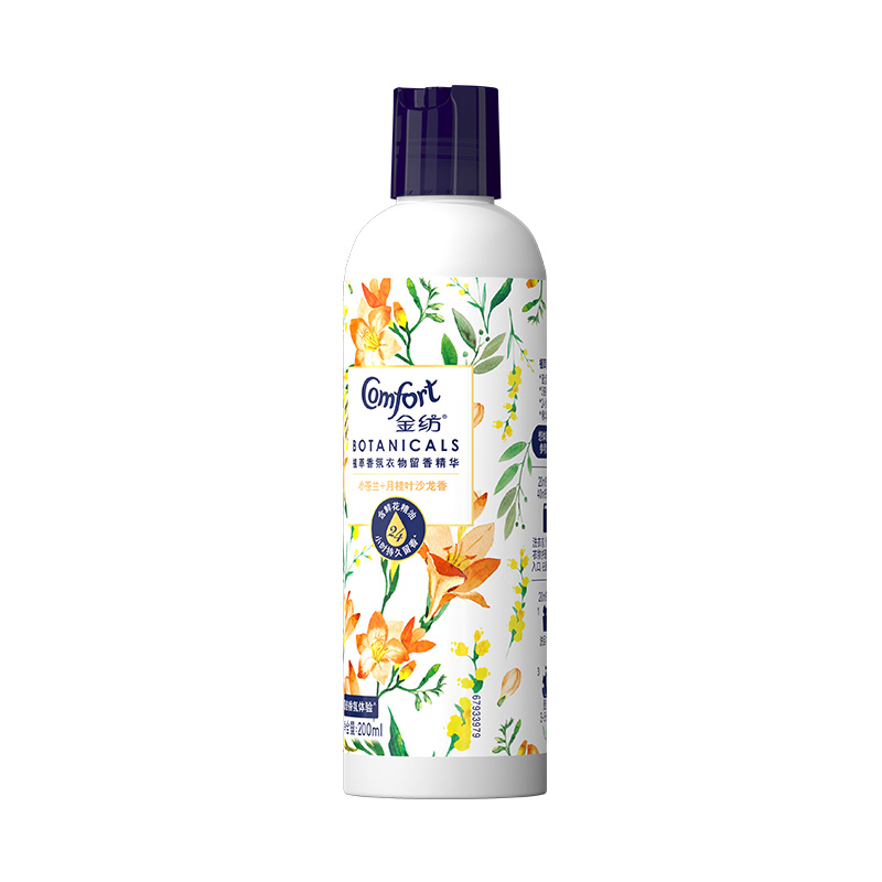 金纺植萃香氛衣物留香精华小苍兰+月桂叶沙龙香200ml