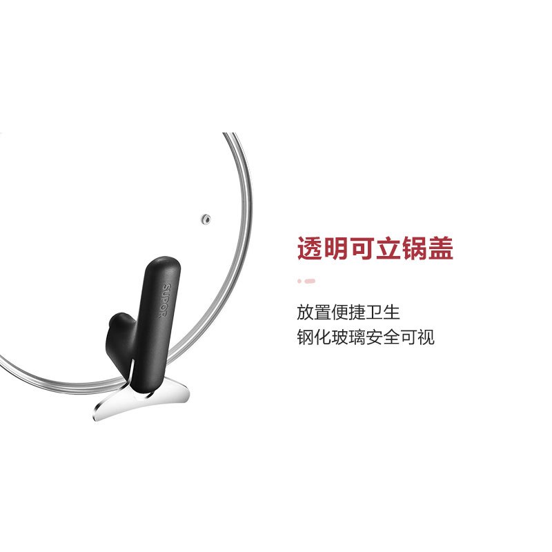 苏泊尔Bingo平底锅不粘锅麦饭石烙饼煎炒两用炒锅火红点不沾煎锅EJ28RCP-02-B