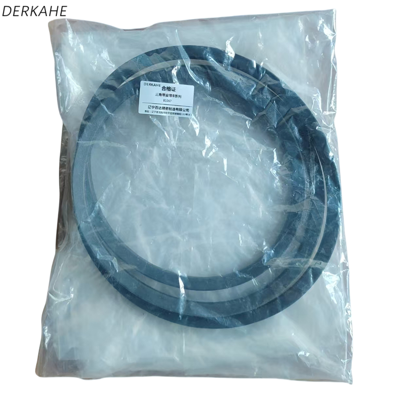 DERKAHE 三角带皮带A系列 B1067 条