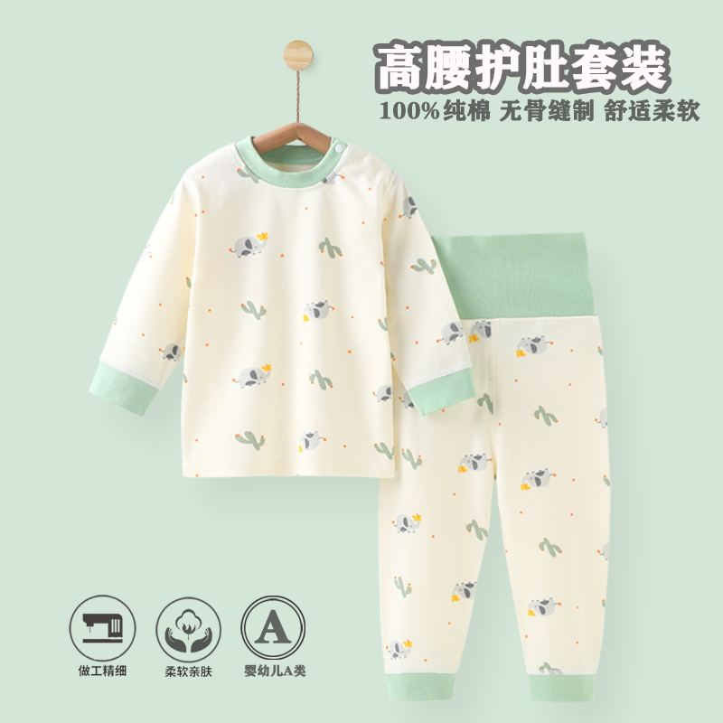藤之木工房婴幼童卡通印花居家高腰套装
