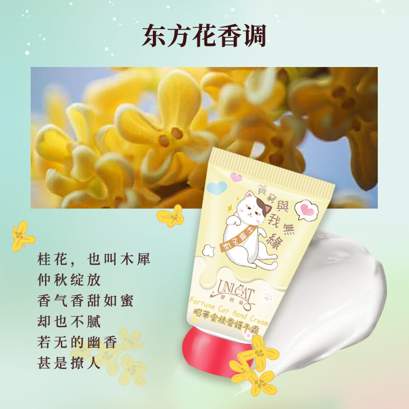 变脸猫手唇护理礼盒30ml+30ml +2.8G高清大图