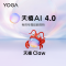 YOGA Air 14 Aura 14英寸轻薄笔记本电脑(英特尔酷睿2代Ultra7 258V 32G 1T 2.8k 120Hz 1000nits 触控 OLED)浅海贝