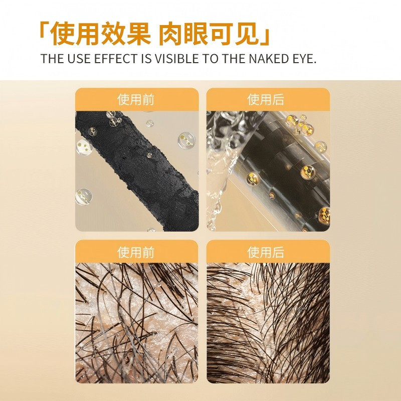 矿工专用洗发露 500ml/瓶 深层清洁 强韧发丝