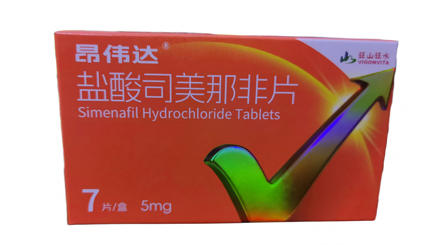 盐酸司美那非片