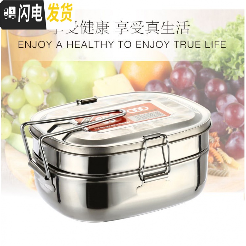 三维工匠中学生饭盒男不锈钢分隔长方形食堂打饭用的老式带手柄训便当盒 特小无格12.5*9.5*4高清大图
